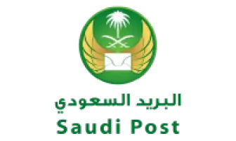البريد السعودي