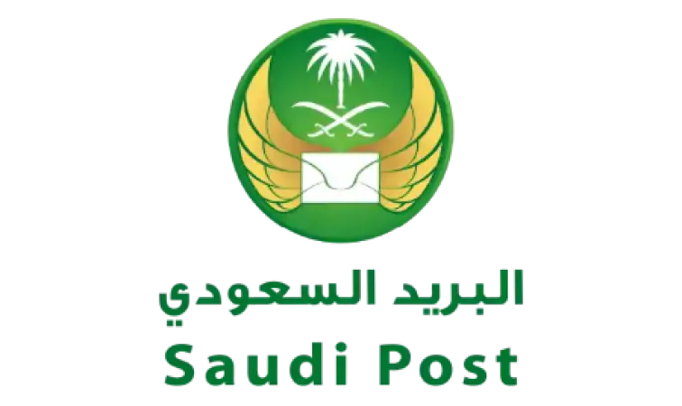 البريد السعودي
