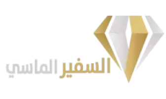 السفير الماسي