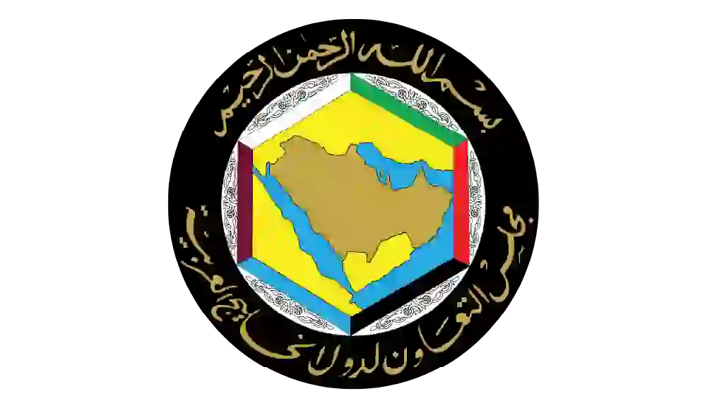مجلس التعاون لدول الخليج العربية
